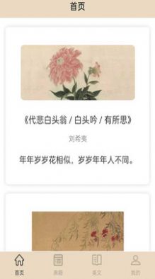 金榜大学堂游戏红包最新版 金榜大学堂游戏红包最新版