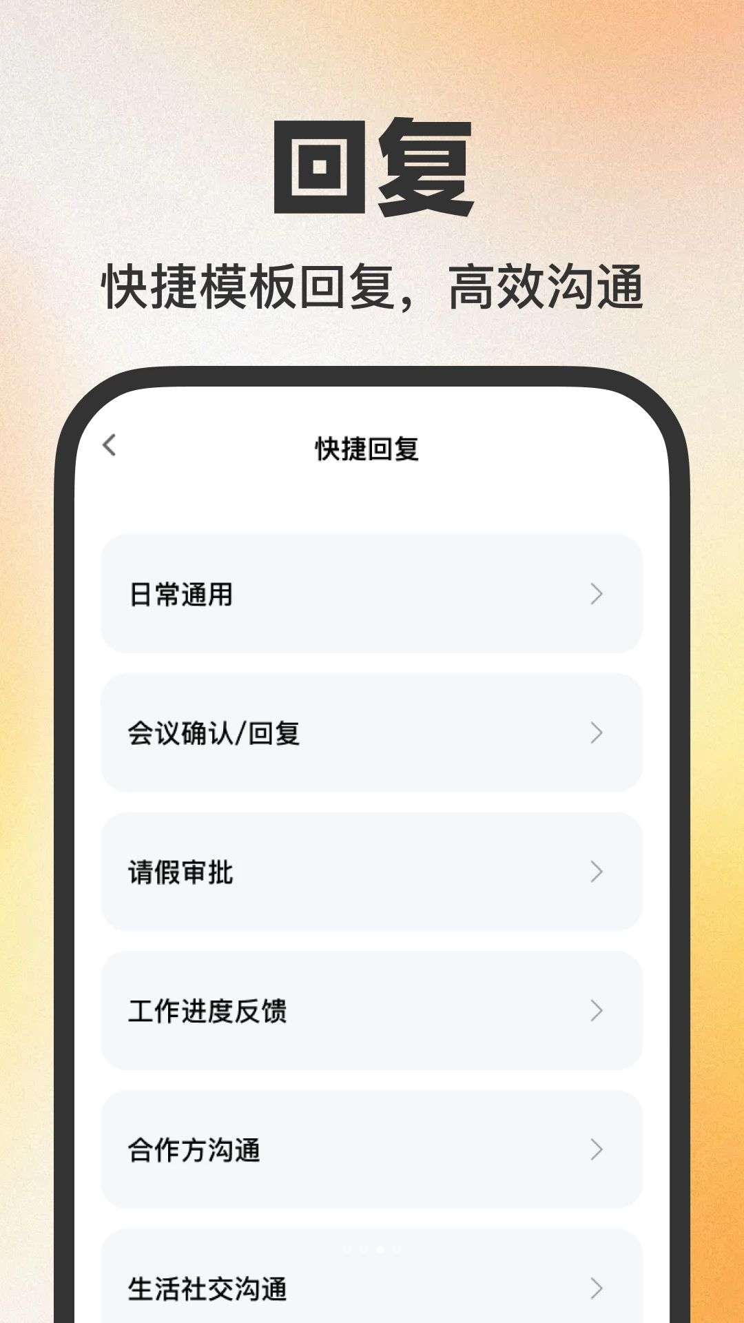 个人电子邮箱帮手1.0.1 邮箱管理工具 个人电子邮箱帮手1.0.1 邮箱管理工具