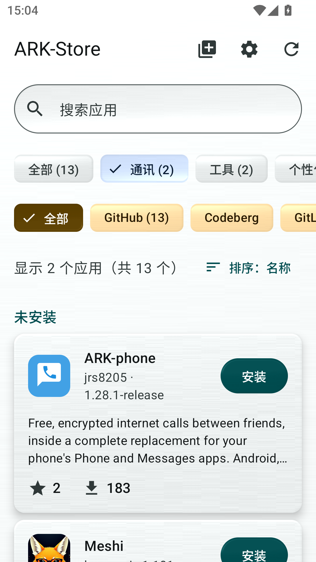ARK-Store1.9.0 应用商店工具 ARK-Store1.9.0 应用商店工具