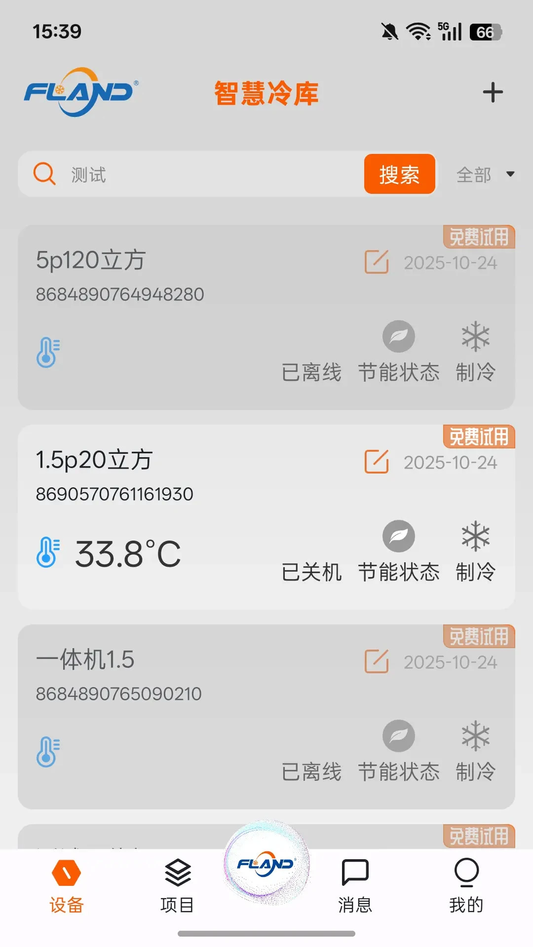 ����������1.4.1 ������