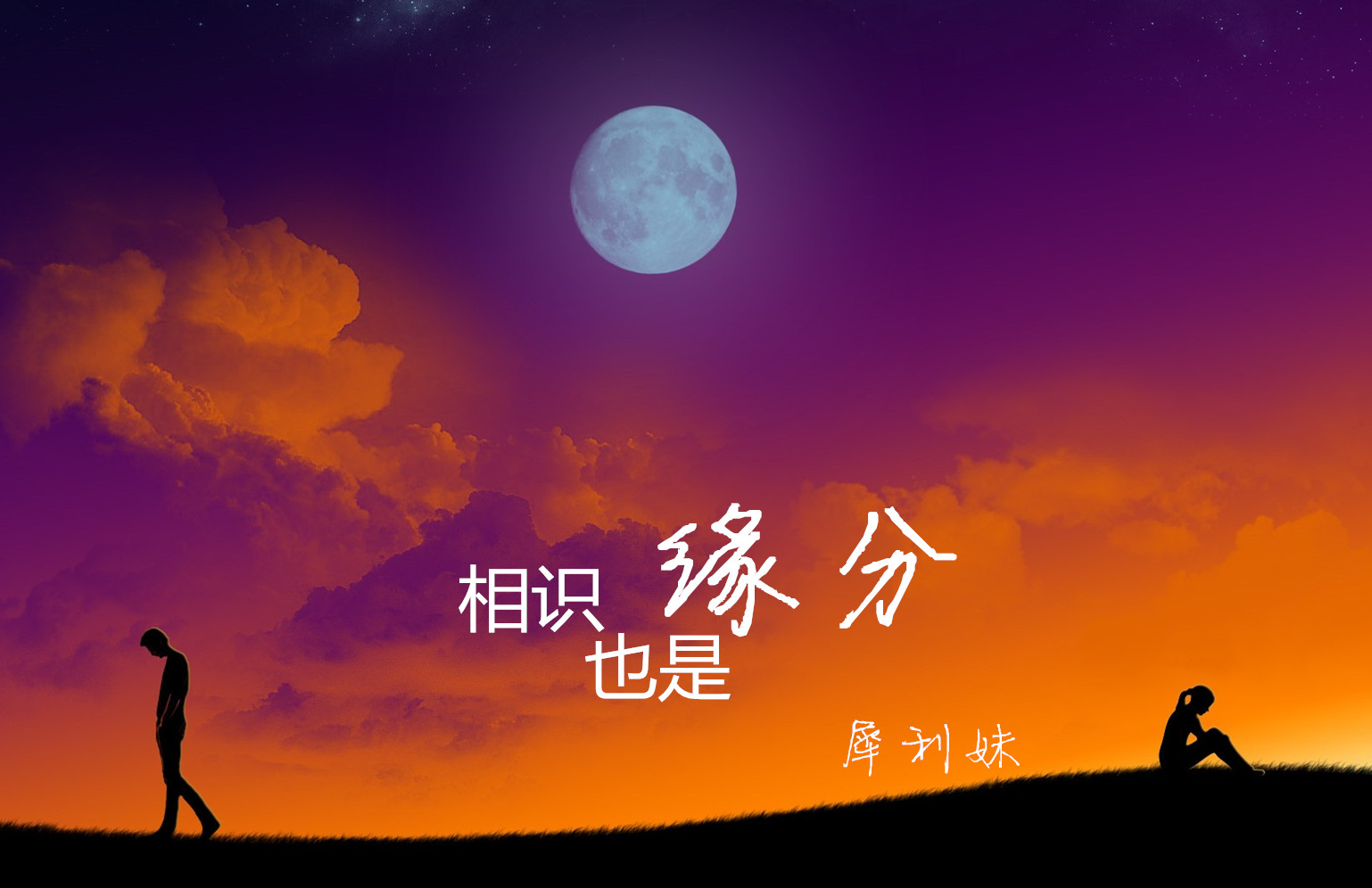 ����Ե�� �ȴ�Ե�ֲȿӾ��������ͼ