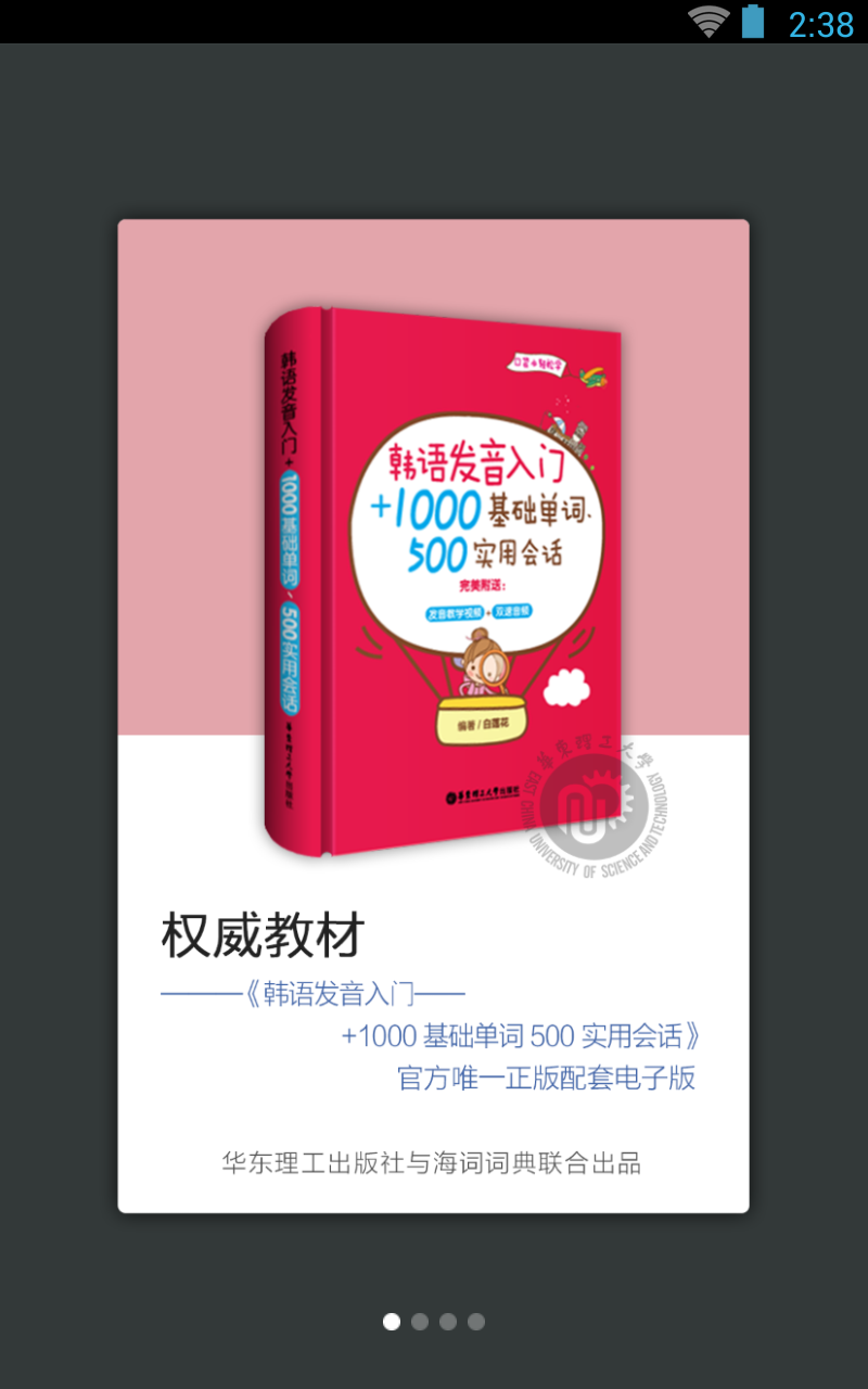 ���﷢���ʻ�Ựapp��׿�ֻ��� �����ʻ���Ự����ҳ��