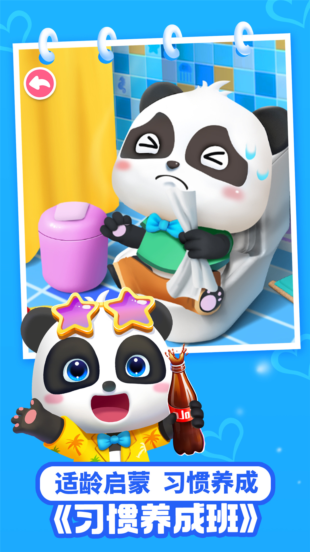 ������ʿӢ����趯���ٷ�App��ѹۿ�ʵ����ͼ
