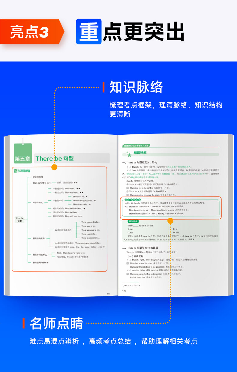 包速通进阶技巧与常见问题解决配图