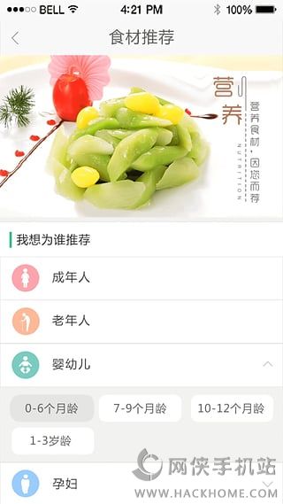 ���｡��APP�ٷ�����
