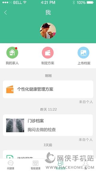 ���｡��APP�ٷ�����