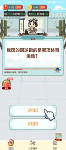 ����������������Ϸ����