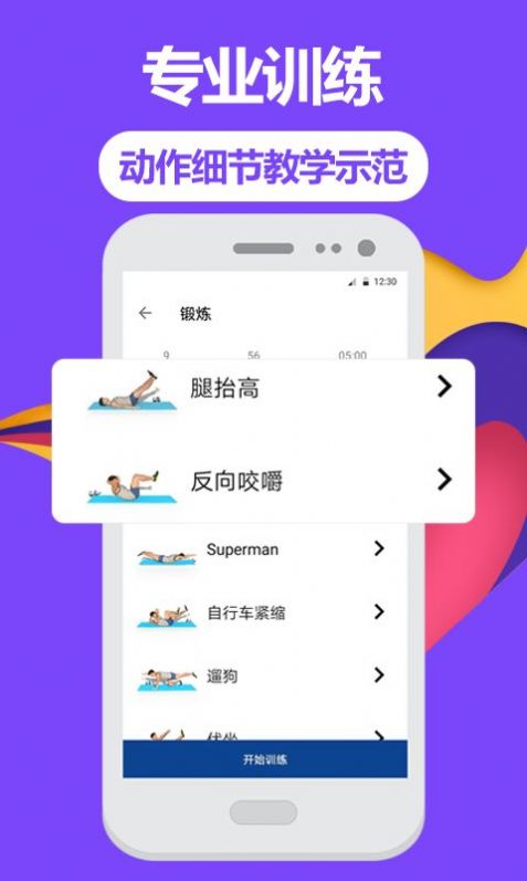 �ܲ��������ֶ���app�ٷ�������