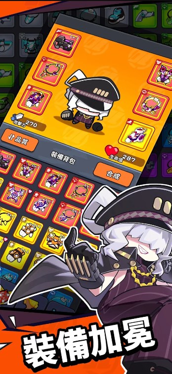防卫者联盟游戏汉化版下载(Defenders League ) 防卫者联盟游戏汉化版下载(Defenders League )