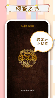 �Ⱦ�ҡ����app�޹�������
