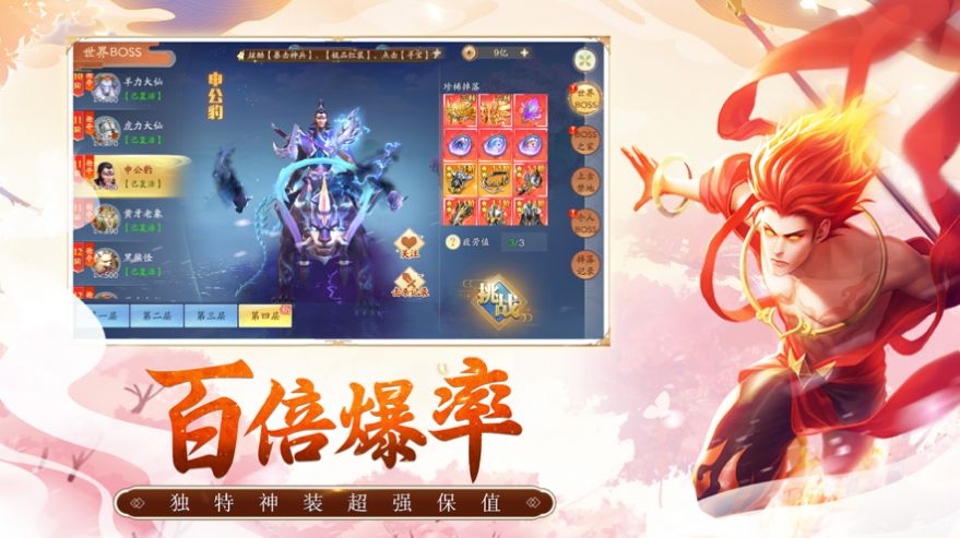 战玲珑2缘梦江湖游戏官方版 战玲珑2缘梦江湖游戏官方版