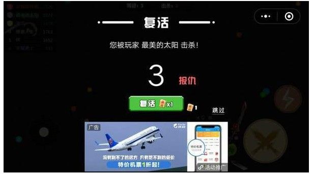 ΢�ŵ�������ս���׿��