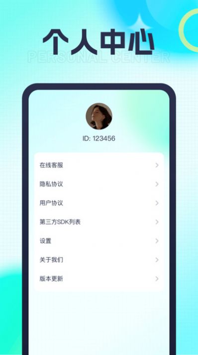 刷刷趣多多百科答题下载 刷刷趣多多百科答题下载