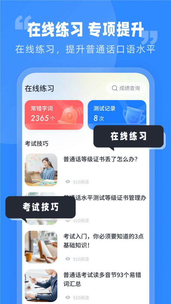 ������ͨ������app��׿��