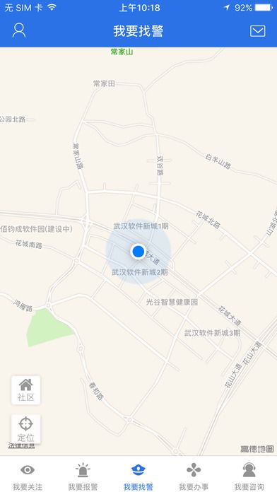 �ƶ�΢����ٷ�app��������