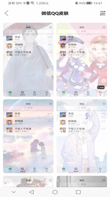������̬��ֽMIUI��������app