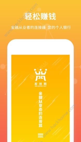 ��Ǯ��app���عٷ�������