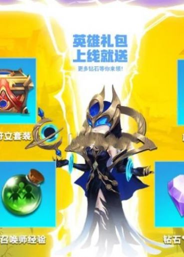 双城对决手游官方最新版 双城对决手游官方最新版