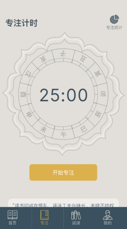�����ǻ�԰app�ٷ�����