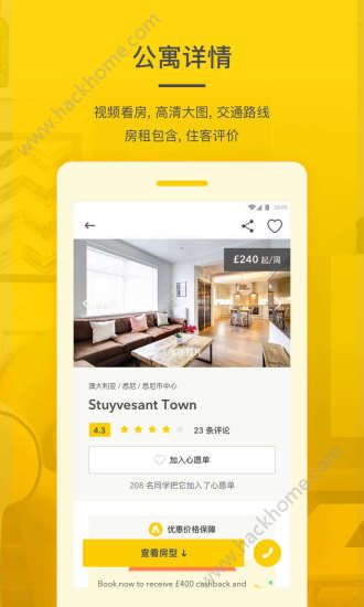 学旅家app官方版软件下载安装 学旅家app官方版软件下载安装