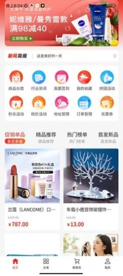 ���ֿƼ�app����ٷ���