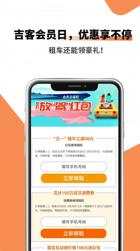 ���ͳ���app�ٷ�����