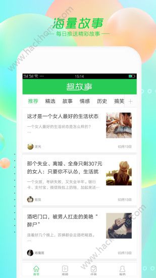 Ȥ����app�ٷ��ֻ�������