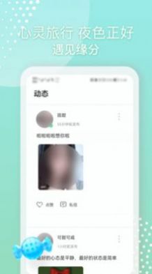 ��ҹ��ѽ���app���°�