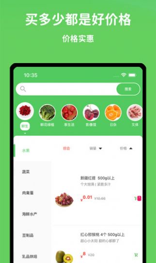 小仓生活app购物最新版 小仓生活app购物最新版