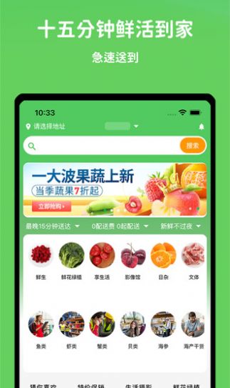 小仓生活app购物最新版 小仓生活app购物最新版