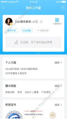 FeelFit app�ٷ��ֻ�������