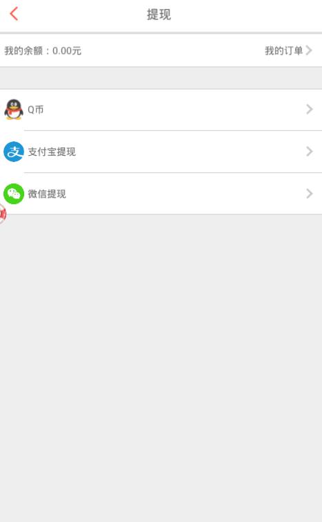 淘看点软件app下载 淘看点软件app下载