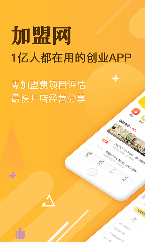 ������app�ٷ��ֻ�������