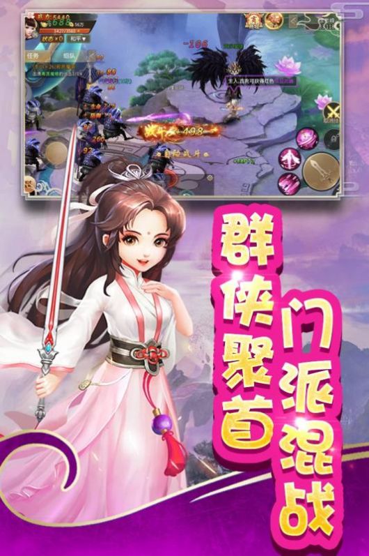 道友别推塔灵妖战棋官方版 道友别推塔灵妖战棋官方版