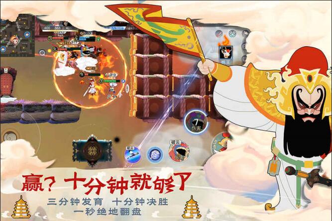 闹闹天宫手游体验服安卓下载 闹闹天宫手游体验服安卓下载
