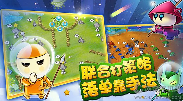 蘑菇战争官方中文汉化版 蘑菇战争官方中文汉化版