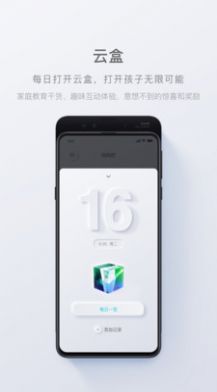问向历的使用案例指南官方app下载 问向历的使用案例指南官方app下载