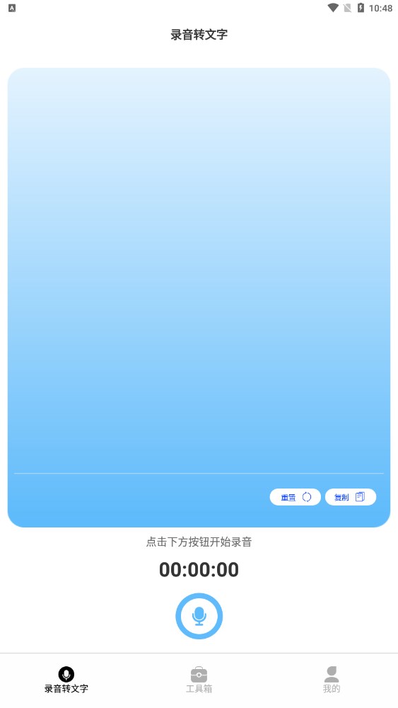 ��ӯ¼��ר��pro�ٷ�app����