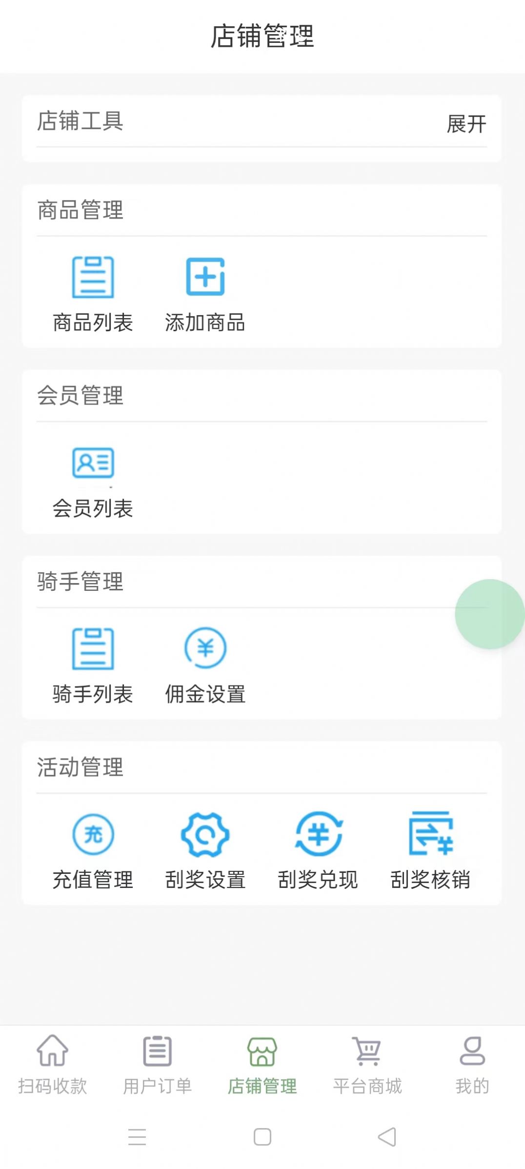 全民送车app官方下载 全民送车app官方下载