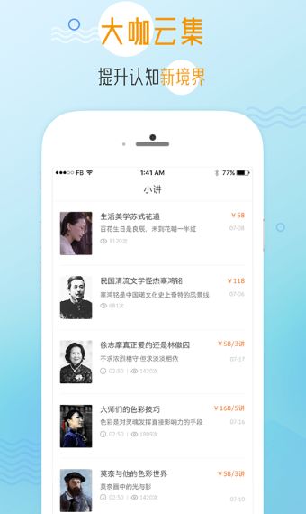 һ�����ٷ���app���ذ�װ