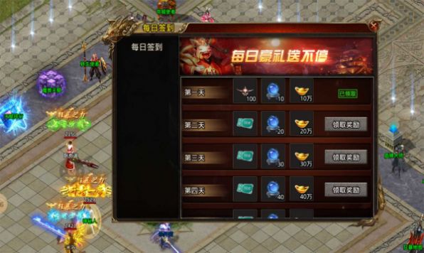 传3光通版手游官方正版 传3光通版手游官方正版