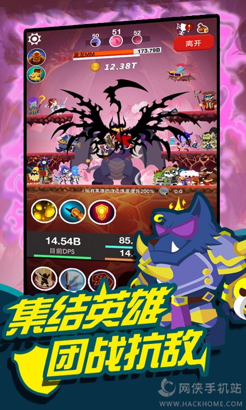 狂点魔兽游戏安卓版 狂点魔兽游戏安卓版