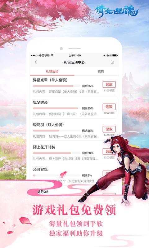 ٻŮ�������ֹٷ��ֻ���app����