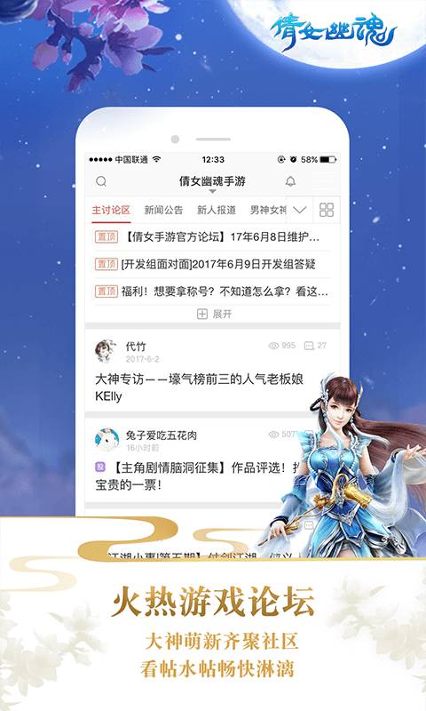 ٻŮ�������ֹٷ��ֻ���app����