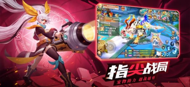 星灵物语手游官方测试版 星灵物语手游官方测试版