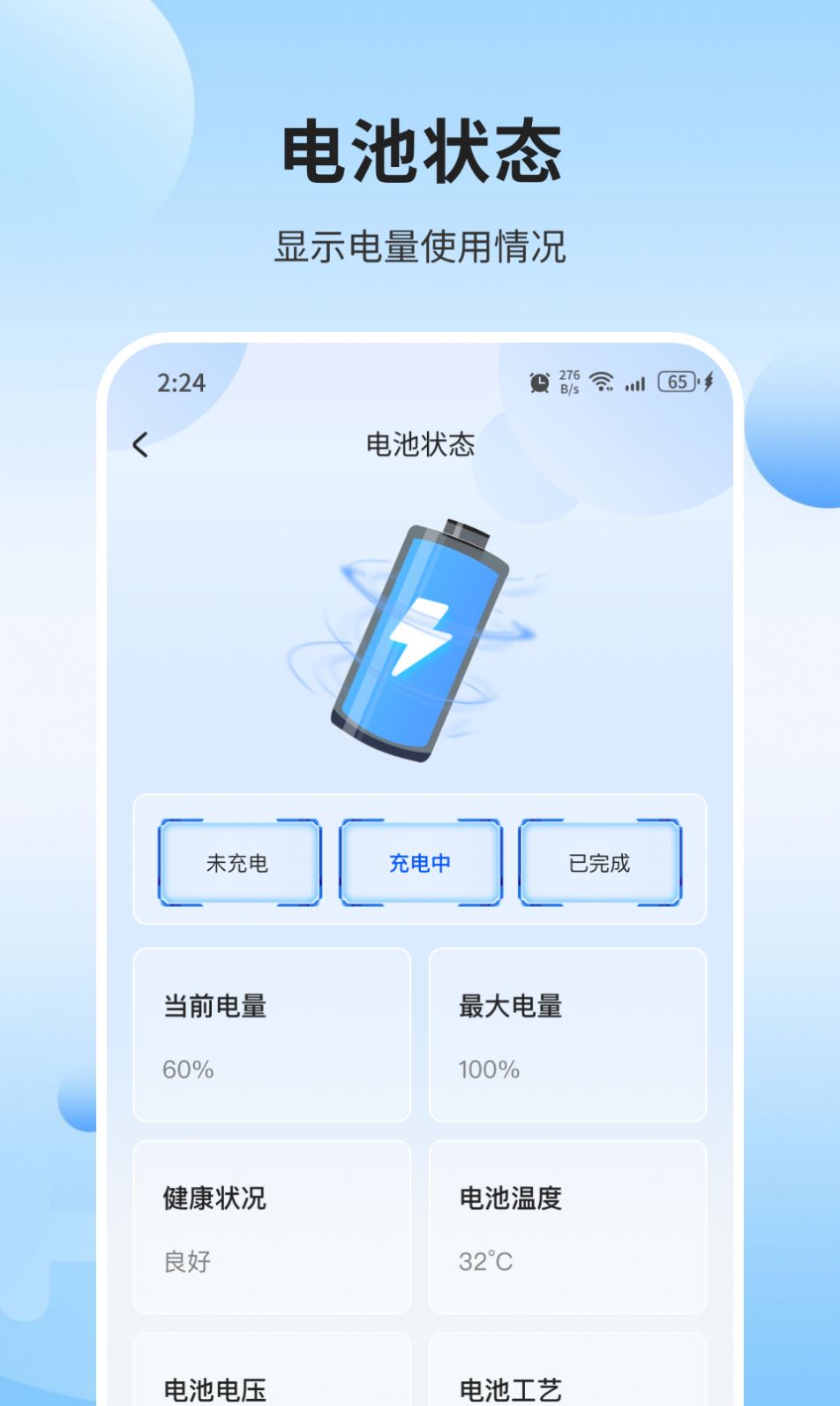 �����ܼ��ֻ��Ż���������