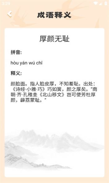 ֪ʶ�����������ֻ�������