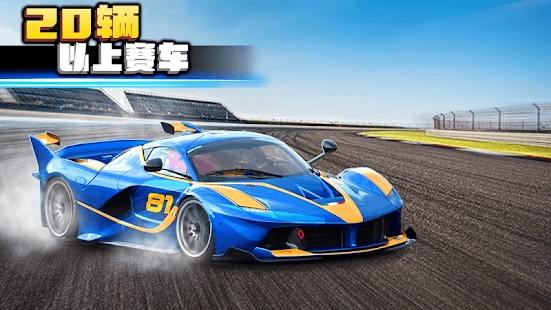 Crazy for Speed 2完整安卓版 Crazy for Speed 2完整安卓版