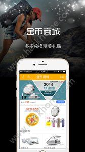 �ƺ��˶�app�ֻ���ٷ�����