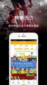 �ƺ��˶�app�ֻ���ٷ�����